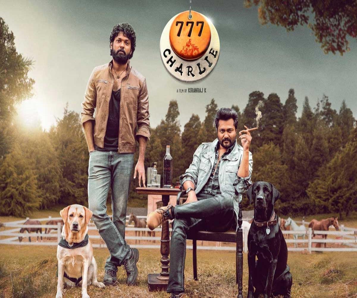Cancel ಆಯ್ತು ರಕ್ಷಿತ್ ಶೆಟ್ರ #777ಚಾರ್ಲಿ ಮೂವಿ ರಿಲೀಸ್..